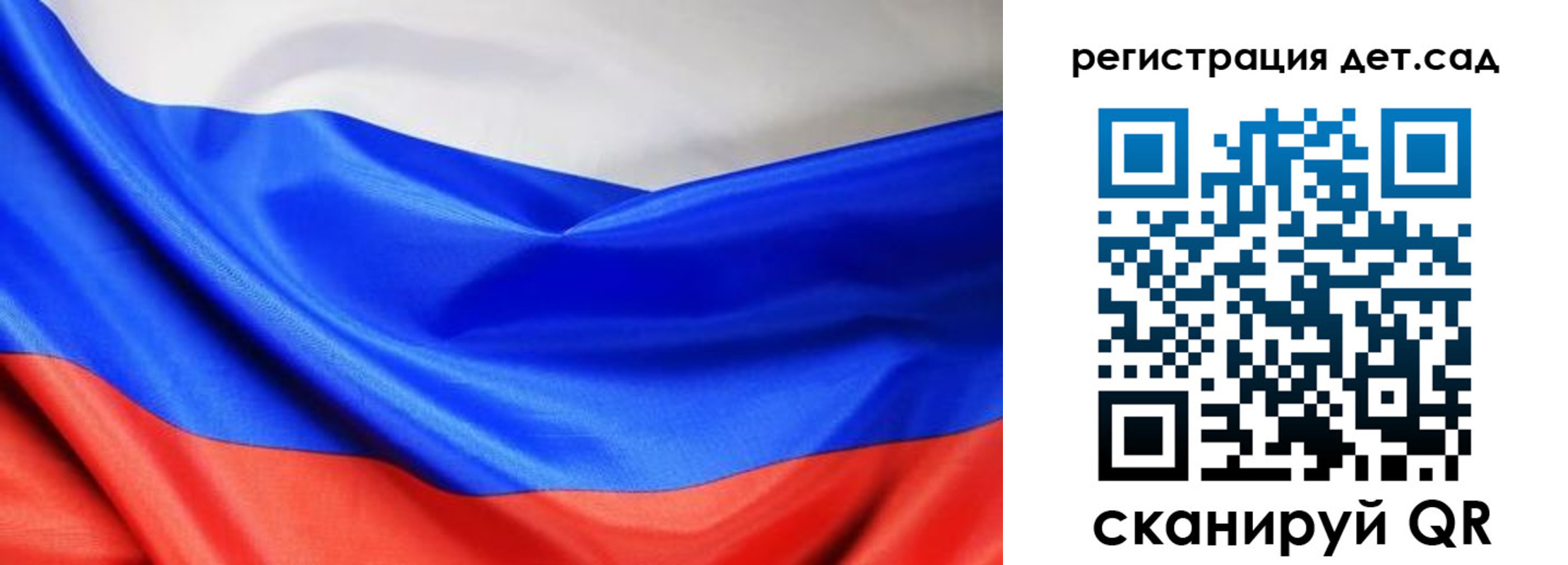 временная регистрация в Зеленогорске